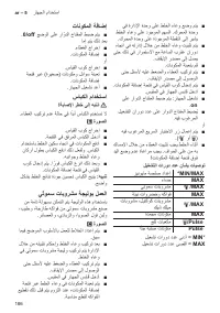 Страница 186