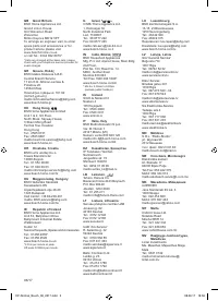 Страница 192