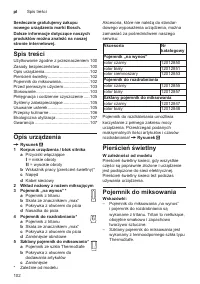 Страница 102