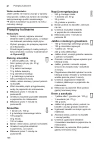 Страница 106