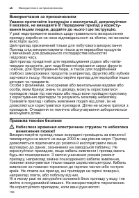 Страница 108