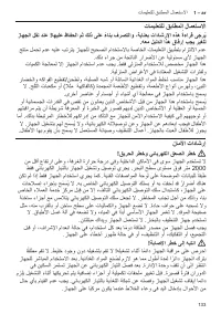 Страница 133