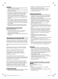 Страница 111