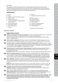 Страница 101