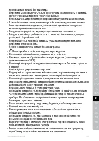 Страница 103