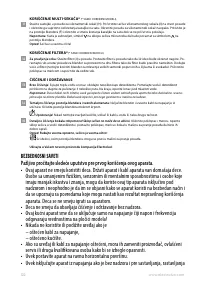 Страница 122