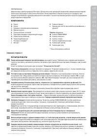 Страница 131