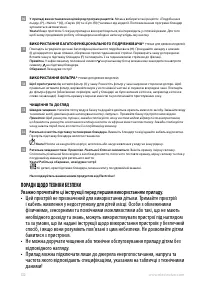 Страница 132