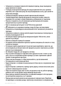 Страница 133