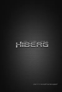 Hiberg HB 1040 W