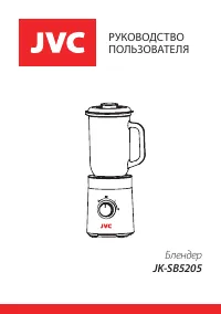 JVC JK-SB5205