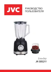 JVC JK-SB5211