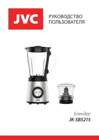 JVC JK-SB5215