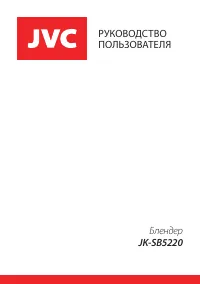JVC JK-SB5220