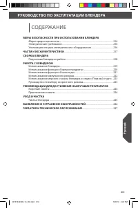 KitchenAid 5KSB1585EOB