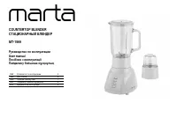 Marta MT-1569