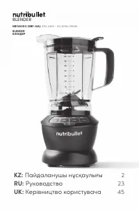 NUTRIBULLET NBF400DG