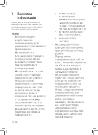 Страница 104