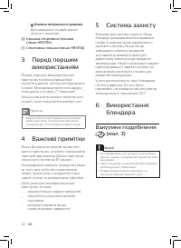 Страница 108