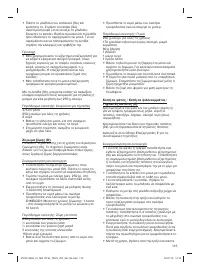 Страница 115