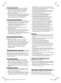 Страница 125