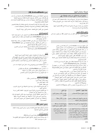Page 213