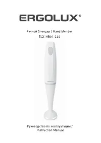 Ergolux ELX-HB01-C34