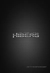 Hiberg HB 1041 Y