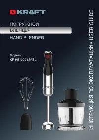 Kraft KF-HB10004SPBL