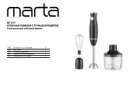 Marta MT-1571