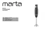Marta MT-1573