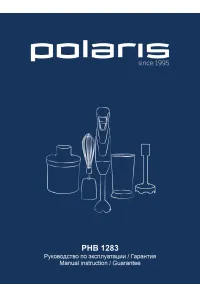 Polaris PHB 1283 Silent