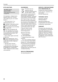 Страница 102