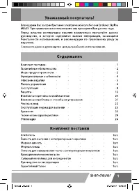 Endever Skyline MB-53