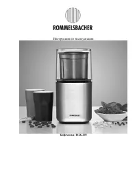 Rommelsbacher EGK 200