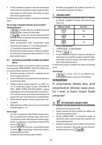 Страница 122