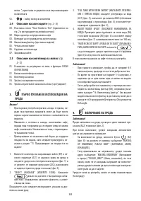 Страница 138