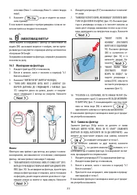 Страница 150