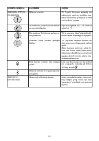 Страница 196
