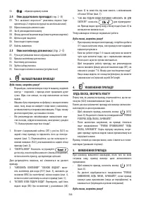 Страница 201