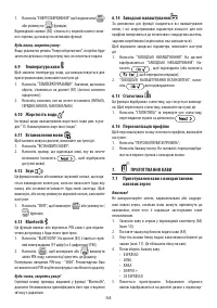 Страница 203