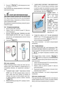 Страница 212