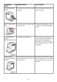 Страница 216