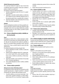 Страница 104