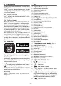 Страница 116