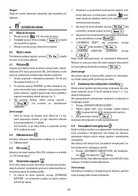 Страница 118