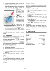 Страница 128