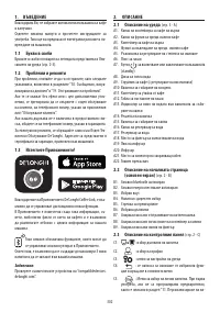 Страница 137