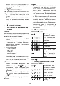 Страница 141