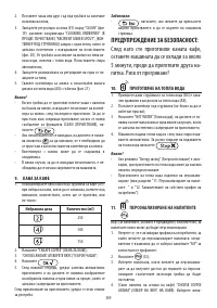 Страница 144